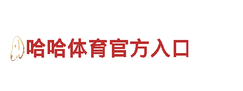 BOB彩票合法-专业机械企业公司